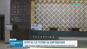 Новините на NOVA | Обедна емисия | 14 авг. 2026
