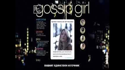Gossip girl S06e02 Bg Sub