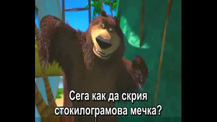 Open Season2