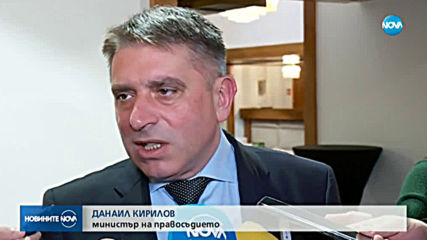 Прокурорите до Радев: Недопустимо е съдии да оказват натиск за избор на главен прокурор