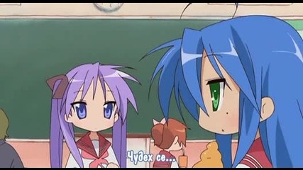 Lucky Star - Епизод 01 - Bg Sub - Високо Качество