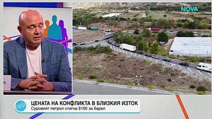 Димитър Хаджидимитров: Има много причини за увеличение на цените на колонките