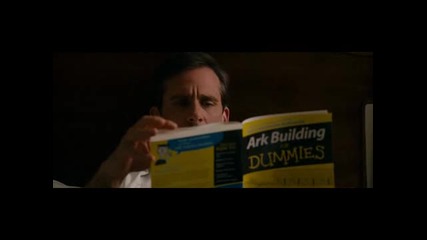 Всемогъщият Евън (2007) Бг Аудио (2/3)