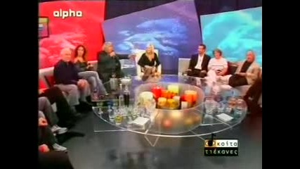 terzis