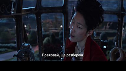 Смъртоносни машини - ТВ спот "Сигнал"