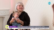 Деляна Маринова-Джуджи: Гала е по-добрата баба от мен (ВИДЕО)