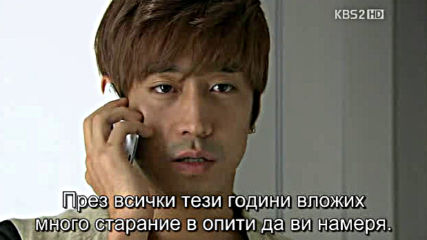 Spy Myung Wol E17 / Красавица Под Прикритие Е17