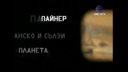 Ivana - Shampansko