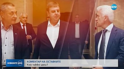 Новините на NOVA (19.11.2018 - обедна емисия)