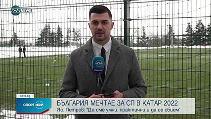 Спортни новини на NOVA NEWS (24.03.2021 - 14:00)