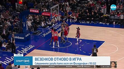 Везенков отново в игра