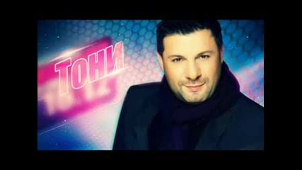 New! Тони Стораро - Я си трай (official )