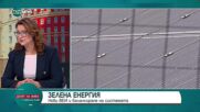 Солари върху болници, гари и училища: ЕСО ще намалява разходите на публичните предприятия