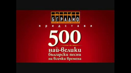 Фсб - След 10 години