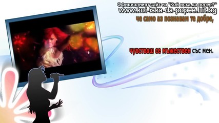 ( H D ) - Rihanna - Only girl in the world - 1/2