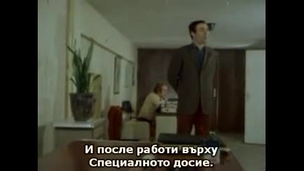 Безстрашният страхливец - 2 част (korkusuz korkak 1979)