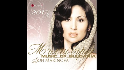 New ! Софи Маринова - Мълчи сърце / Official C D - R I P / 2013