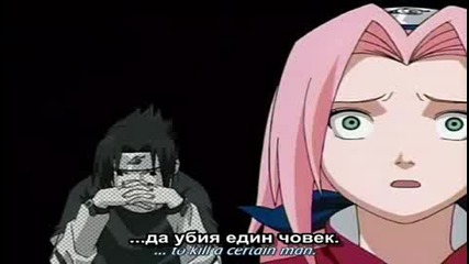 Naruto Епизод 5 Bg Sub Високо Качество