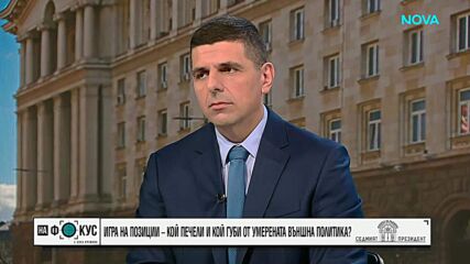 Ивайло Мирчев: Правителството знае истината за атаките с дронове и „Старлинк” , но не казва на гражданите