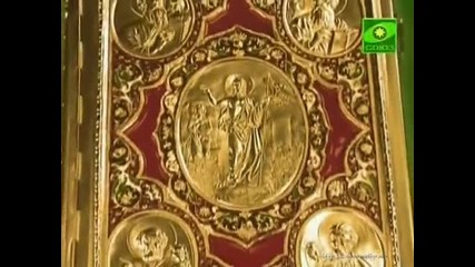 Проповедта на планината. Тълкувание на евангелието от Лука