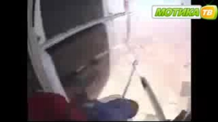 Скок от самолет