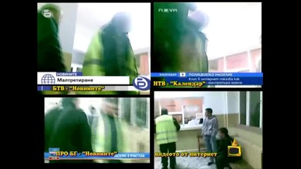 Е това представлявате български полицаи