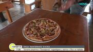 Пица „Бангаранга”: Кулинарен хит в Кула след победата на DARA на „Евровизия”