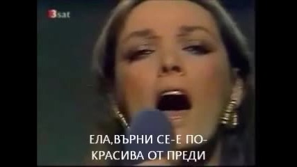 Marie Laforet-ела,върни се(превод)