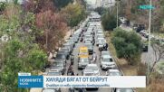 Бомбардировки в Бейрут и военна кампания в Южен Ливан
