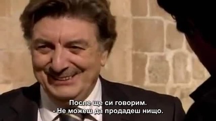 Ако бях облак - еп.21/4 (bg subs)
