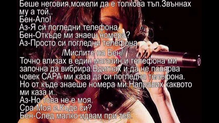Just a kiss /3епизод/ Не те ли е срам?