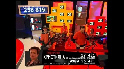 Vip Brother 2 4 2009 Част 7
