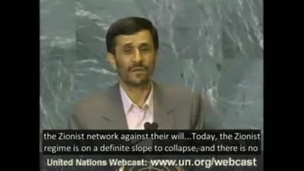 Аплодирана реч на Ахмадинеджад срещу ционизма пред Оон [23/9/2008)