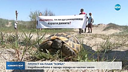 Новините на NOVA (22.04.2018 - централна емисия)