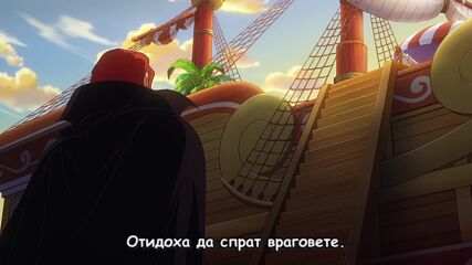 One Piece - 1112