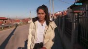 Бабини гозби в ромската махала от Грозденка Владова | Черешката на тортата | 23 януари 2026 | част 1