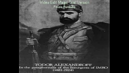 Песен за Войводата Тодор Алеkсандров 