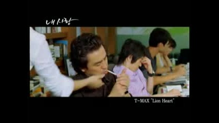 T. Max - Lion Heart