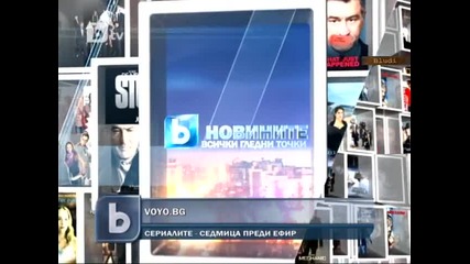 btv пуснаха платен видео сайт Voyo, само там ще се гледа продукцията им онлайн