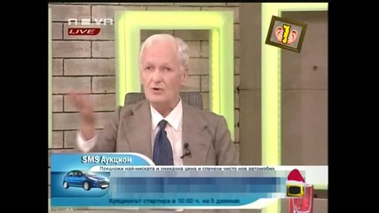 Господари на ефира - гледам и не вярвам на ушите си 23.12.2009 