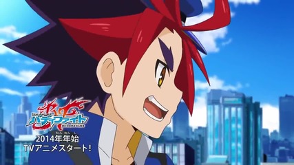 Future Card Buddyfight (2014) Anime Trailer [ Високо Качество ]