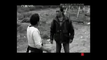 Метафора За Нашето Време (2)