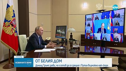 Новините на NOVA (24.01.2025 - 9.00)
