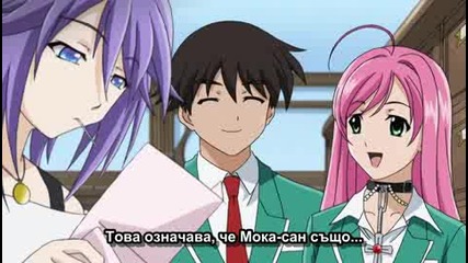 [ Bg Sub ] Rosario to Vampire - Сезон 2 - Епизод 1 Високо Качество