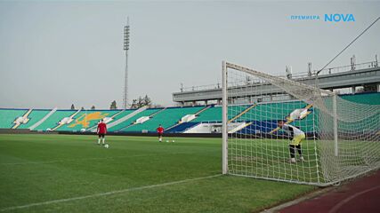 Вече играеш... Стоичков (18.01.2026) - част 3