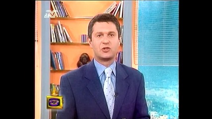 За една българска роза