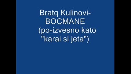 Bocmane (karai Si Jeta)