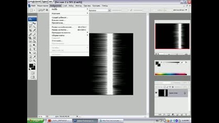 Як Ефект С Photoshop