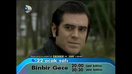 Binbir Gece - 1001 Нощи Епизод 47 Реклама +инфо