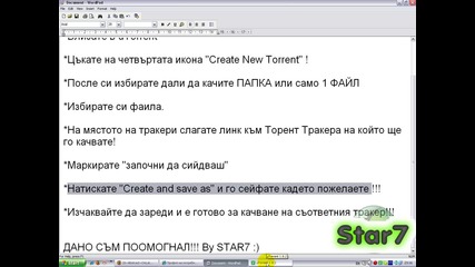 Как да си направим Торент с utorrent !!!
